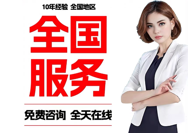 邵东在职公积金代提